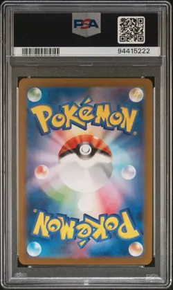 PSA 10 Gem Mint Japanese Arbok AR sv5k Wild Force 079/071 Pokemon Card - Image 2