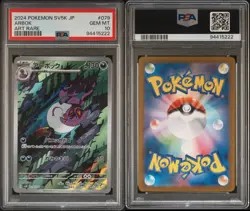 PSA 10 Gem Mint Japanese Arbok AR sv5k Wild Force 079/071 Pokemon Card - Image 3