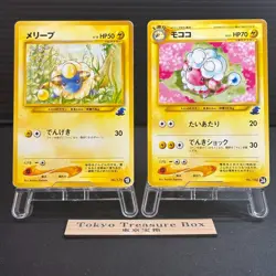 Flaaffy Mareep Intro Pack Deck Half Deck No.180 2001 Japanese Pokemon Card - Image 1