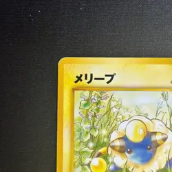 Flaaffy Mareep Intro Pack Deck Half Deck No.180 2001 Japanese Pokemon Card - Image 2