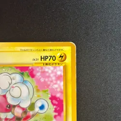 Flaaffy Mareep Intro Pack Deck Half Deck No.180 2001 Japanese Pokemon Card - Image 4
