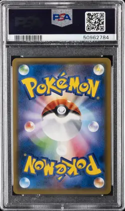 2018 POKEMON JPN POKEMON CENTER PROMO 20TH ANV #270/SM-P RED'S PIKACHU PSA 10 - Image 2