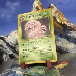 Dark Weezing - 110 Pokemon Rocket Gang - Holo (Japanese) LP - Image 2