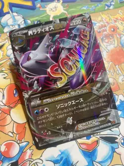 M Latios EX 049/078 Double Rare Emerald Break Pokemon Japanese Lightly Played - Image 2