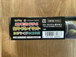 Pokemon Center Japan - Trading Card Game Playmat - Radiant Greninja - Image 2