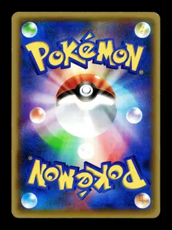 [LP] Steelix EX 032/054 Japanese Fever-Burst Fighter Pokemon B - Image 2