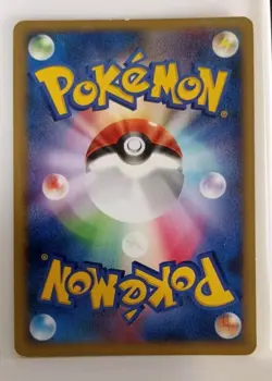 STEELIX 069/092 STORMFRONT JAPANESE POKEMON TCG NM - Image 2