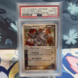 Pokemon Team Magma's Rhydon | Japanese | 053/080 | Magma VS Aqua 1st Ed | PSA 10 - Image 1