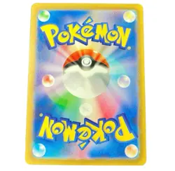 Detective Pikachu PROMO 098/SV-P Pokemon Trading Card Game Limited Japan - Image 2