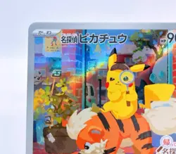 Detective Pikachu PROMO 098/SV-P Pokemon Trading Card Game Limited Japan - Image 4