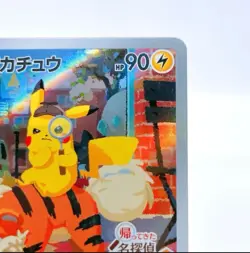 Detective Pikachu PROMO 098/SV-P Pokemon Trading Card Game Limited Japan - Image 5