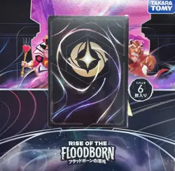 Disney Lorcana Piglet Foil 18/204 Common Rise of the Floodborn Japanese - Image 2