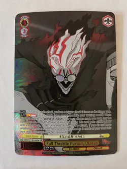 Weiss Schwarz DANDADAN Full Throttle Pursuit, Okarun (SP) - Image 1