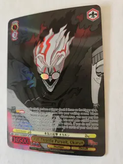 Weiss Schwarz DANDADAN Full Throttle Pursuit, Okarun (SP) - Image 2