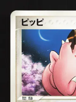 Clefairy 007/016 Typhlosion Half Deck LP Unlimited Japanese Pokemon Card TCG - Image 2