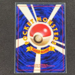 Arcanine - No. 059 - Uncommon - Base Set - Japanese - Pokemon Card - LP - Image 2