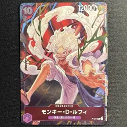 Monkey D. Luffy P-041 P Promo One Piece Card Game 1st ANNIVERSARY Japan - Image 1