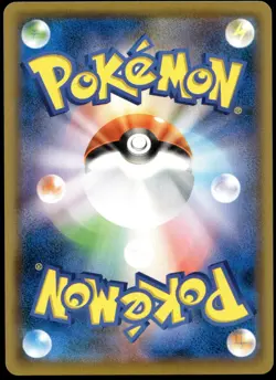 Japanese Pokemon Clefable 030/051 smL: Sun & Moon Family Pokemon Card Game NM - Image 2