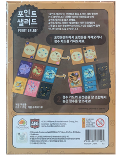 [1 Case] Point Salad EEVEE Edition 12 Boxes Pokemon Card Game Korean - Image 3