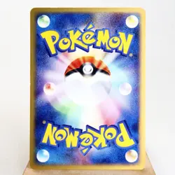 LP) Misty's Politoed 003/018 e VS Pokemon Card Japanese z84-261 - Image 2