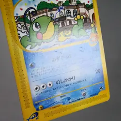 LP) Misty's Politoed 003/018 e VS Pokemon Card Japanese z84-261 - Image 3