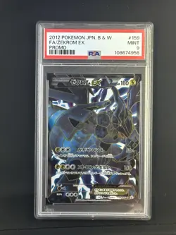 PSA 9 Zekrom EX - 159/BW-P 159/BW-P Bw-P Promotional Cards Holo (Japanese) - Image 1