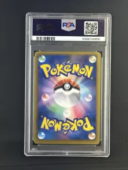 PSA 9 Zekrom EX - 159/BW-P 159/BW-P Bw-P Promotional Cards Holo (Japanese) - Image 2
