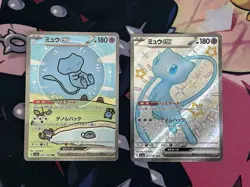 Mew ex SSR SAR Set 327-347/190 SV4a Shiny Treasure ex - Pokemon Card Japanese - Image 2