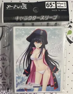 Weiss Schwarz Summer Pockets Reflection Blue - Card Sleeves - Kamome Kushima - Image 1