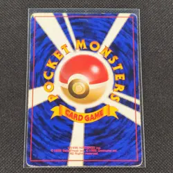 Arcanine - No. 059 - Uncommon - Base Set - Japanese - Pokemon Card - HP - Image 2