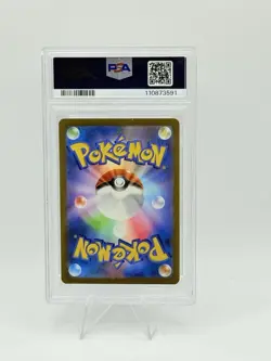 2023 POKEMON JPN SV2A-POKEMON 151 ART RARE #175 PSYDUCK PSA 10 - Image 3