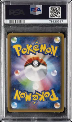 2016 POKEMON JPN XY POKEKYUN COLL 1ST ED #025 SYLVEON EX PSA 10 - Image 2