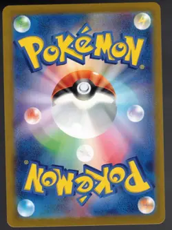 Pokemon TCG - Erika's Invitation 196/165 SR Sv2a: 151 [Japanese] NM - Image 2