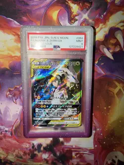2019 Pokemon JPN S & M Dream League #064 Reshiram Zekrom Gx FA PSA 9 MINT - Image 2