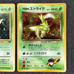 Rocket's Scyther Scyther #123 Vintage Holo Pokemon TCG Japanese card 1996 P395 - Image 3