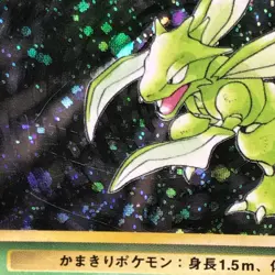 Rocket's Scyther Scyther #123 Vintage Holo Pokemon TCG Japanese card 1996 P395 - Image 5
