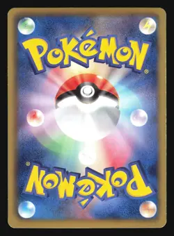 DUSKNOIR 026/059 R COLD FLARE BW6 POKEMON CARD JAPANESE HOLO RARE - Image 4