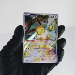 Eevee 173 Pokemon 173 Promo Card Holo Fast Ship in New Top Loader and Sleeve - Image 2