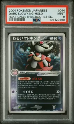 PSA 9 Pokemon Card Dark Slowking Rocket Gang Strikes Back 2004 044 Japanese💎 - Image 2