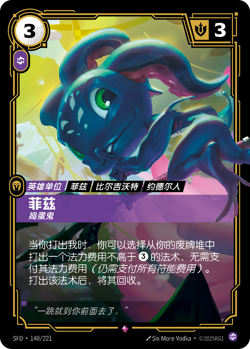 Customer: Exclusive link for seth.brown RiftboundTCG Master Yi Card deck - Image 3