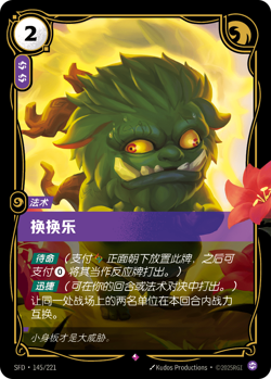 Customer: Exclusive link for seth.brown RiftboundTCG Master Yi Card deck - Image 4