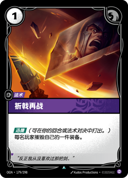 Customer: Exclusive link for seth.brown RiftboundTCG Master Yi Card deck - Image 5