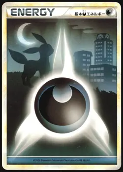 DARKNESS ENERGY L1 SOULSILVER COLLECTION UMBREON POKEMON JAPANESE 2009 LP - Image 2