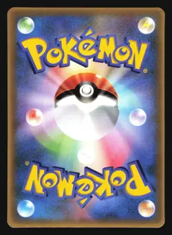 TORCHIC 004/ADV-P MDCONALDS PROMO POKEMON JAPANESE GLOSSY - Image 4