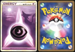 PSYCHIC ENERGY ESPEON L1 HEARTGOLD SOULSILVER POKEMON JAPANESE - Image 1