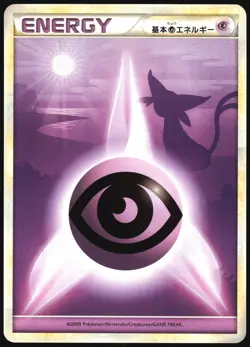 PSYCHIC ENERGY ESPEON L1 HEARTGOLD SOULSILVER POKEMON JAPANESE - Image 2