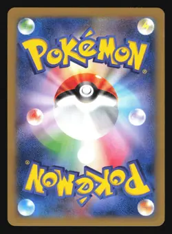 TORCHIC 012/096 XY3 RISING FISTS POKEMON JAPANESE - Image 3