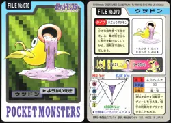 WEEPINBELL NO. 070 BANDAI CARDDASS SERIES 3-4 POKEMON JAPANESE - Image 1