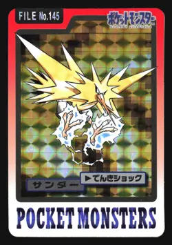 ZAPDOS NO. 145 CARDDASS SERIES 3-4 POCKET MONSTERS POKEMON JAPANESE - Image 1