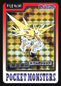 ZAPDOS NO. 145 CARDDASS SERIES 3-4 POCKET MONSTERS POKEMON JAPANESE - Image 3